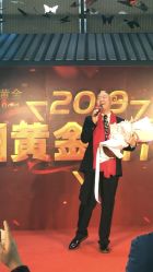 -中国黄金(北京旗舰店)
