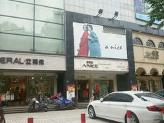 -南京环北服装批发市场
