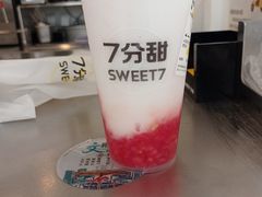 -7分甜(观前碧凤坊店)