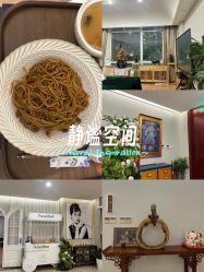 -靓靓伊人SKINCARE肌肤管理FACIAL·SPA