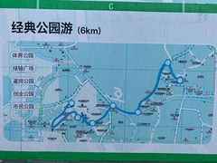 -玉树公园