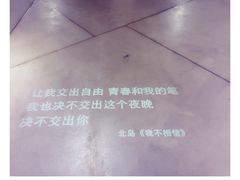 -方所(华润万象城店)
