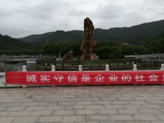-天下玉苑