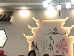 -徽州美食(三十年老店)