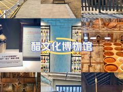 -镇江中国醋文化博物馆