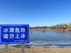 -马家湾湿地公园