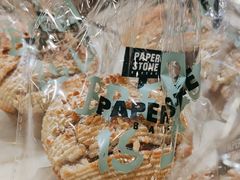 -PAPER STONE BAKERY(天汇广场店)