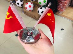 -大连双兴商品城