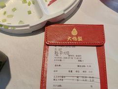 -大鸭梨烤鸭(顺义石园店)