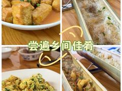-九岭农庄·竹筒饭