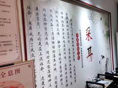 -川耳坊专业采耳馆