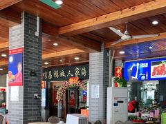 大堂-鹏城人家海鲜酒家·23年老字号(较场尾店)