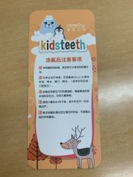 -睿宝儿科·眼科·口腔(静安大悦城门诊部)