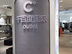 -巴黎春天(陕西路店)