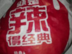 -麦当劳(联盛店)
