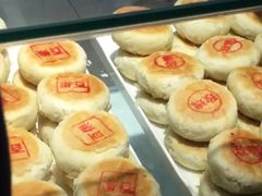 -长发西饼(临顿路店)