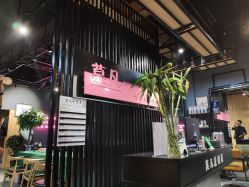 -MOVAN  HAIR莫凡匠人发型屋