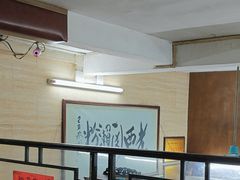 -老西关濑粉(文明路店)