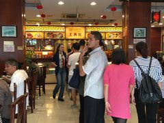等位区-王興記(中山路店)