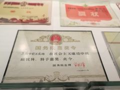 景点-上海长兴岛郊野公园