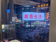 -稻香饭店(IFS国金中心店)