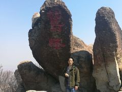 -北京鹫峰国家森林公园
