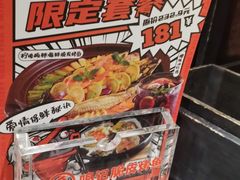 -鸣记脆皮烤鱼·海鲜烤鱼(亿合城店)