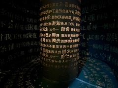-梵高星空艺术馆(北京旗舰店)