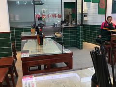 -捌玖粉面馆·猪油拌粉