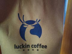 -瑞幸咖啡(福州三可小镇店)