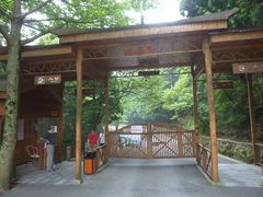 -含鄱口