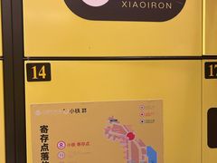 -江南环球港