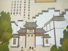 -雅酌园百姓菜馆(颐和路店)