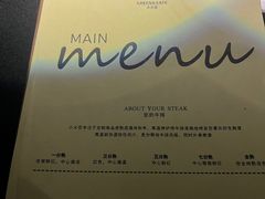 -小火花·干式熟成牛排馆Spark SteakHouse(剑桥郡店)