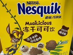 -山姆会员商店(上海浦东店)