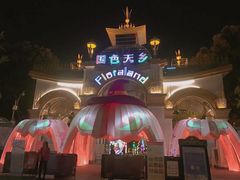 门面-国色天乡三期陆地乐园