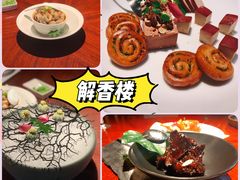 -解香楼(八盘岭路店)