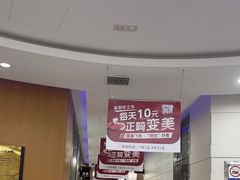 -雅悦齿科(顾村公园店)