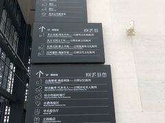-日照市博物馆