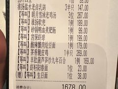 -逸道(虹桥店)