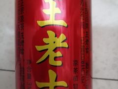 王老吉听-美滋滋尚鱼烤鱼餐厅(空港店)