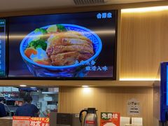 -吉野家(吉野家冰山慧谷店)