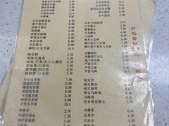 -冰神(火炬路店)