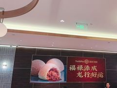 -添好运(武商MALL店)