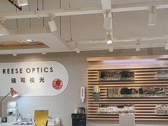 -瑞司视光眼镜·蔡司战略合作眼镜店(新街口店)