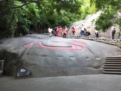 -普陀山慧济禅寺