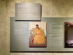 -大钟寺古钟博物馆