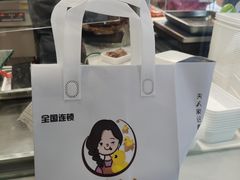 -鸭寨夫人(无锡首店)