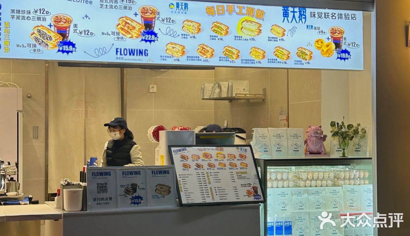 玉林 滑蛋意式肉酱芝士流心三明治🥪