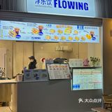 玉林 滑蛋意式肉酱芝士流心三明治🥪